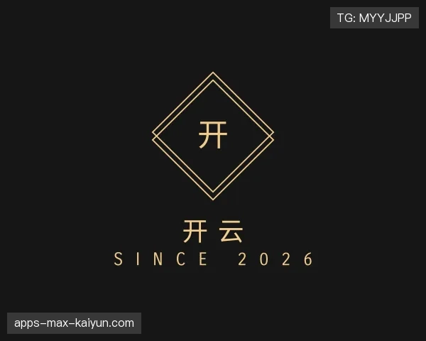 知道开云世界杯